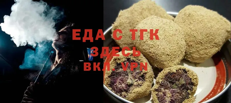 Canna-Cookies конопля  Щёлкино 