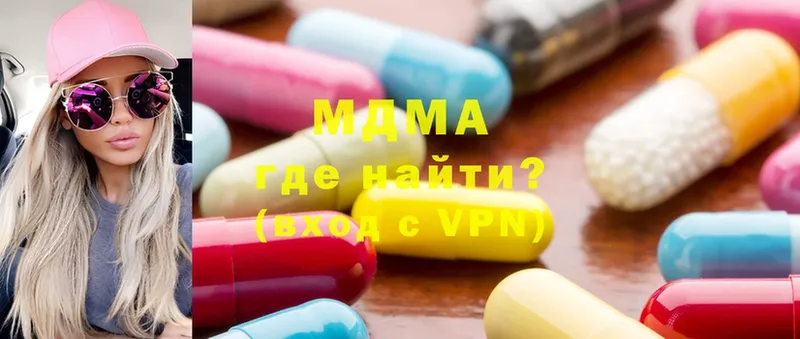 MDMA VHQ  Щёлкино 